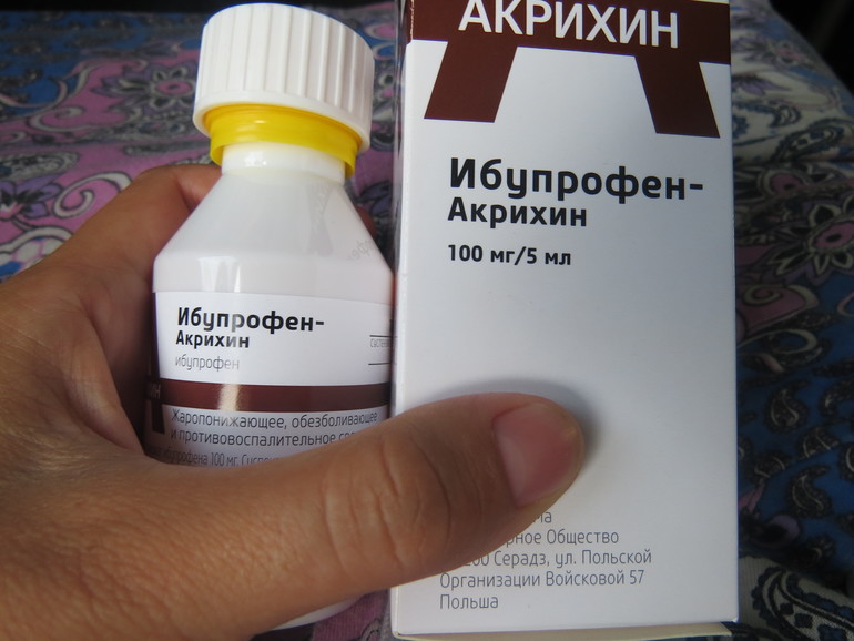 Ибупрофен сколько ребенку. Ибупрофен жаропонижающий сироп. Ибупрофен сироп для детей. Ибупрофен детский сироп. Препараты ибупрофена для детей.